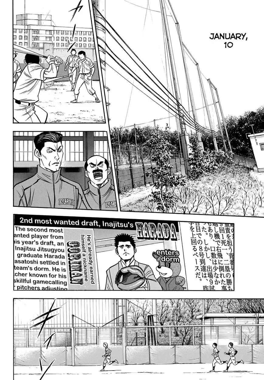 Diamond no Ace Chapter 401.3 15